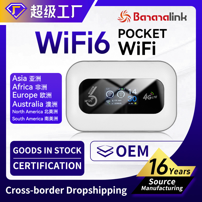 Pocket Mifi
